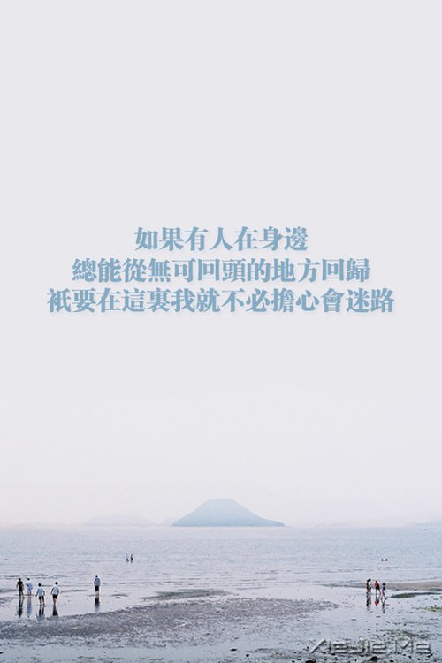 你的手机壁纸需要被治愈了