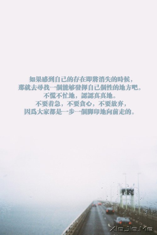 你的手机壁纸需要被治愈了