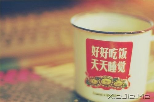 早安心语:你不必逞强,时间一定会为你疗伤 (1)