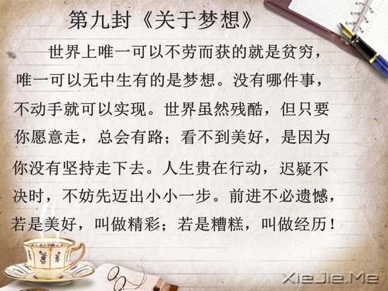 ���ڳɳ��ľŷ��� (9)